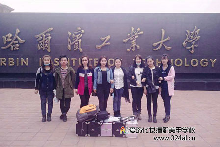 参加哈尔滨工业大学校园活动 